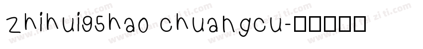 zhihui95hao chuangcu字体转换